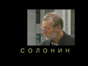 ролик Солонин - мощь университета