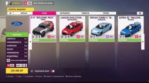 Первый взгляд, первые эмоции! (FORZA HORIZON 5 / ФОРЗА 5)