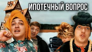 БРОВЯСТАЯ И СЕМЕЙКА 2 сезон 3 серия