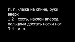 ОРУ и специальные упражнения для юных пловцов на координацию движений