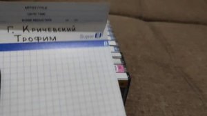 Кассеты с барахолки 24