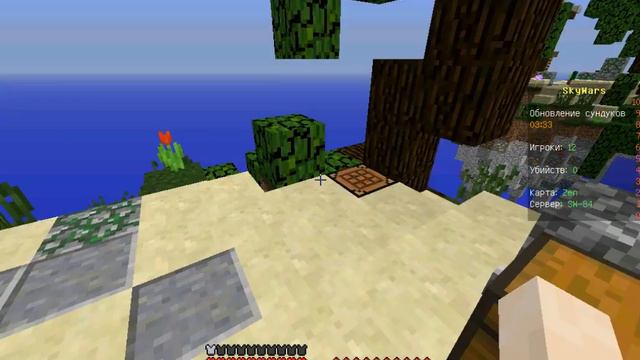 глупые школьники с мамкиными деньгами ! #6 Sky Wars-майнкрафт смотреть онлайн