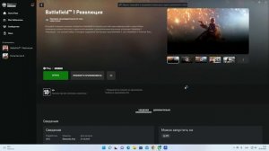 EA вылетает при авторизации РЕШЕНИЕ!