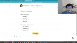 Как бесплатно создать тест/голосование на Яндекс Формах и разместить его в статье в Дзене ?