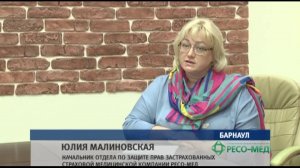 Сколько раз можно вызывать скорую помощь бесплатно?