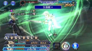 「DFFOO JP」 And The Legend Continues! Vayne in Action, 1 FR Only in Jessie LC Shinryu Lord Consul#82