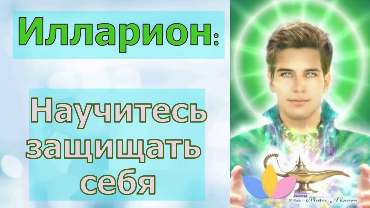 Медитация чакры. Энергетические каналы человека. Энергия души. Энергетический канал ютуб 2021 год. Энергетический канал ютуб 2021 год.