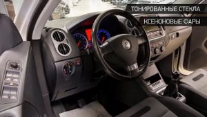 Volkswagen Tiguan с пробегом 2008
