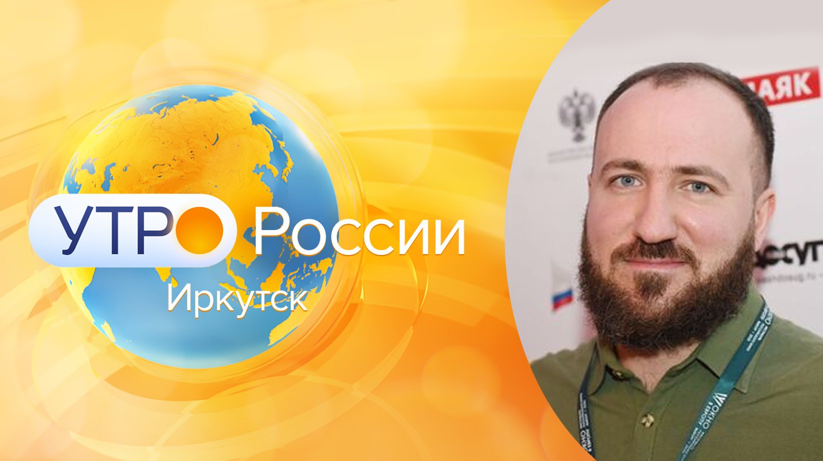 Андрей Апостолов о региональном кино и премьера "мертвые души" эфир от 13 декабря