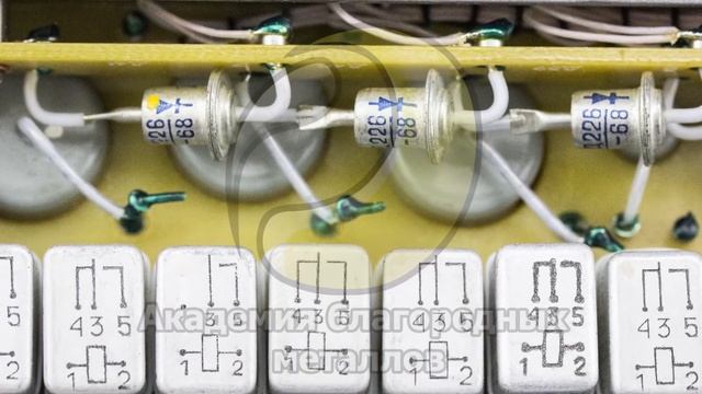 Блок реле смотреть онлайн