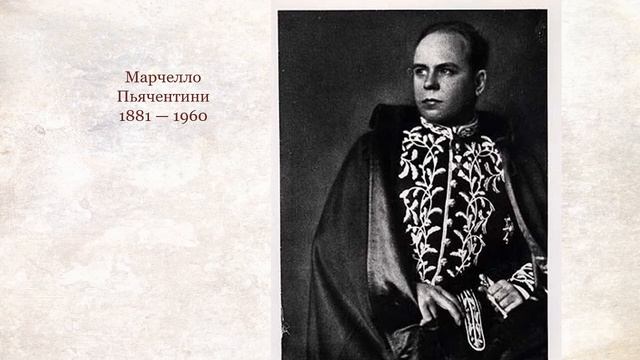 Тема 4  Итальянская архитектура XX в МХК