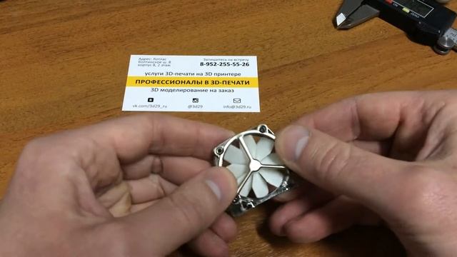 Крыльчатка анемометра купить или заказать ремонт лопастей у нас в 3D-печать 3d29.ru ?