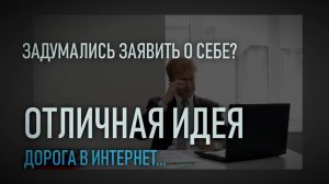 WebNata.ru.mp4