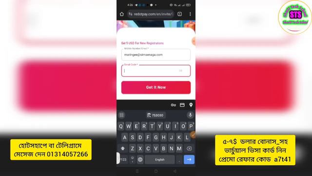 ফ্রি কার্ড নিন 8$বোনাস সহ How to Create Redotpay Account & Get Virtual Visa Card - Open New Redotpa смотреть онлайн