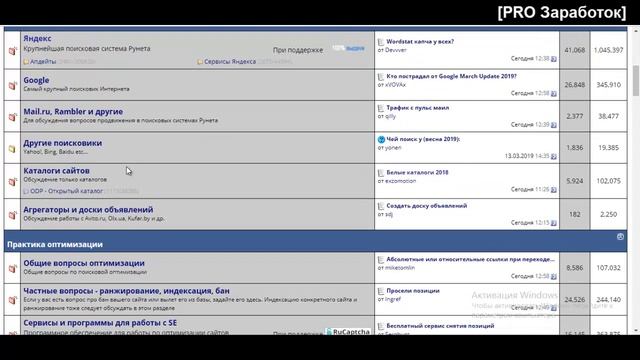 КАК НАУЧИТСЯ ПРОДВИГАТЬ САЙТЫ САМОСТОЯТЕЛЬНО НОВИЧКУ смотреть онлайн