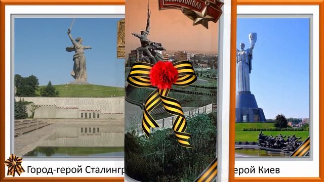 День победы это свято, остается днём победы на века смотреть онлайн