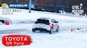 CTVS Moscow | Toyota GR Yaris | SMC | TEST LAP | ЦТВС Печатники | Michelin X-Ice Snow