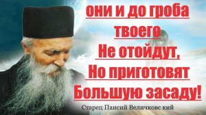 Причины входа бесов в человека. Как защитить себя и близких от нападок врагов? Цитаты мудрых старцев