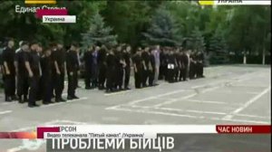 2014.07.23 КУДА ДЕЛИСЬ ВОЕННЫЕ С ПРОШЛОЙ МОБИЛИЗАЦИИ «ВРЕМЯ»