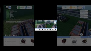 город в роблокс