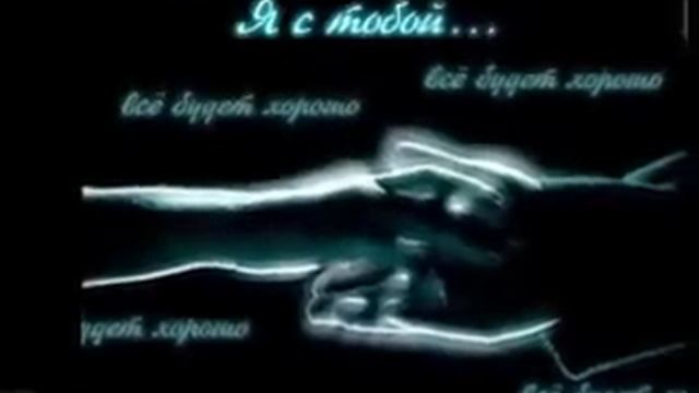 Я тебя ОЧЕНЬ люблю!!!!.flv смотреть онлайн