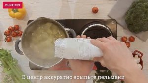 Как варить пельмени