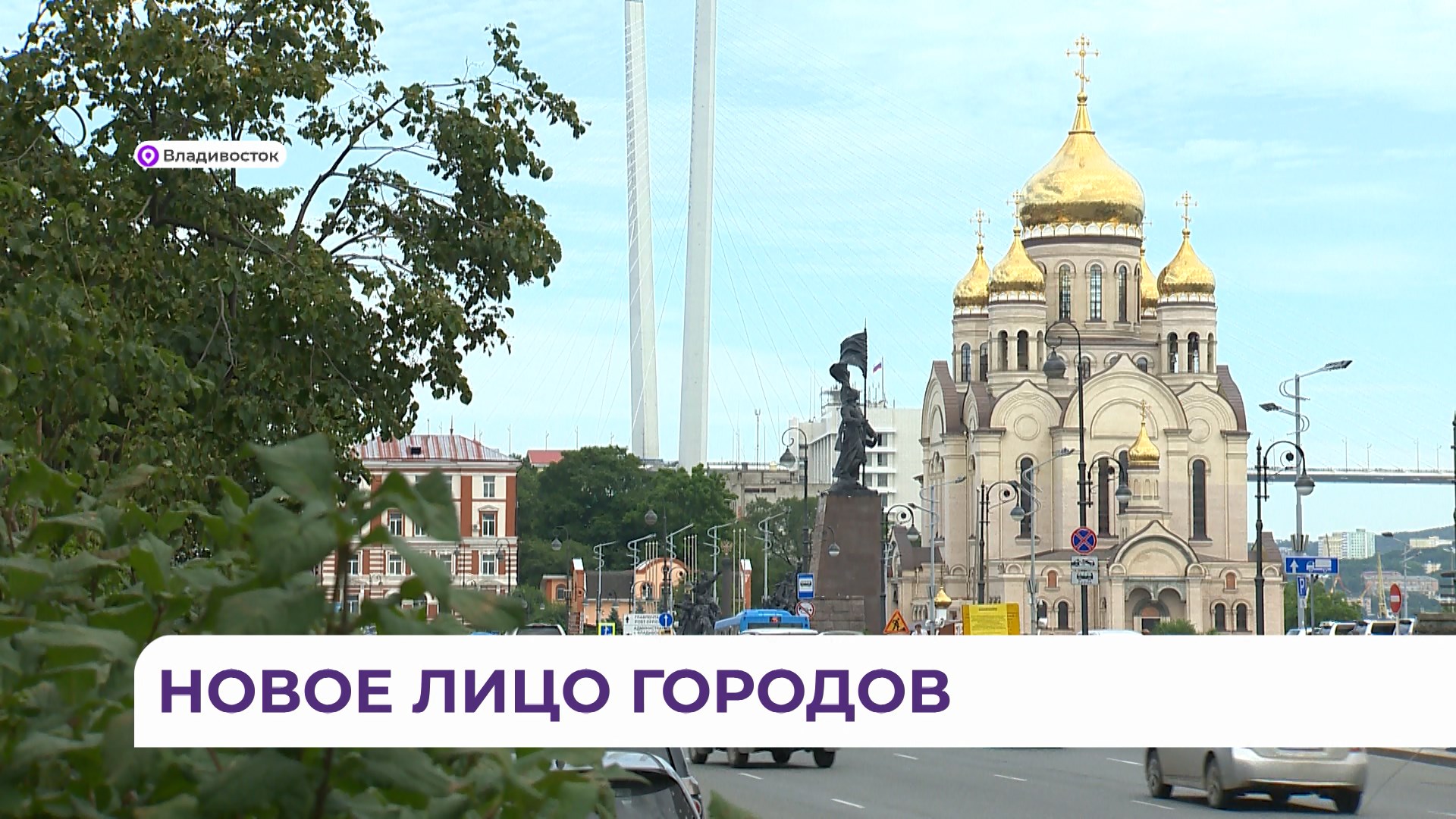 Город дай