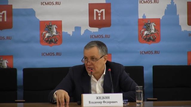 Пресс-конференция Владимира Жидкина / ICMOSRU смотреть онлайн
