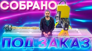 Токарный станок с ЧПУ по дереву FREZERTEC Т3025 | Станки Трейд