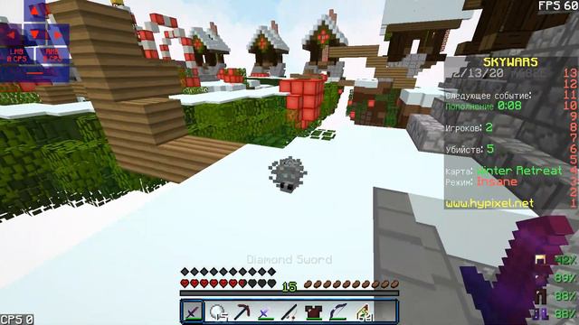 Самые эпичные игры (Sky Wars The Ingrdif)