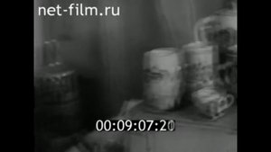 1966 г. Улицы Конаково. На Конаковском фаянсовом заводе