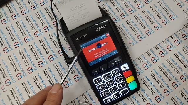 GSM Move 2500 смотреть онлайн