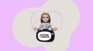 Шоу «НАЕДИНЕ СО ВСЕМИ»