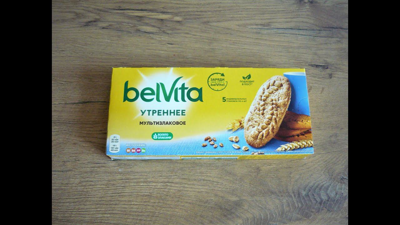 Art Manij ОБЗОР Печенье Belvita Утреннее мультизлаковое