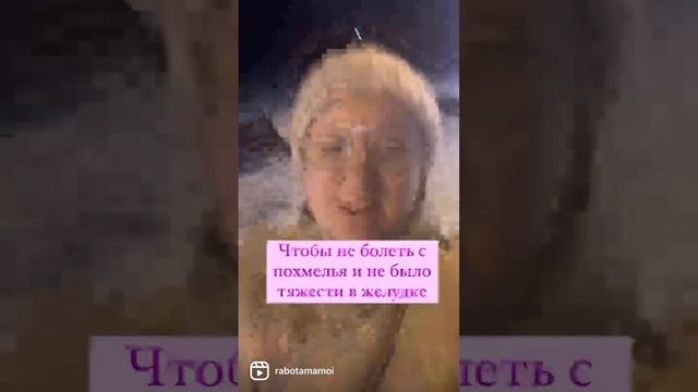 Рецепт от похмелья. Как убрать тяжесть в животе