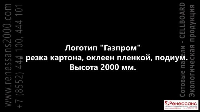 СОТОВЫЕ ПАНЕЛИ смотреть онлайн