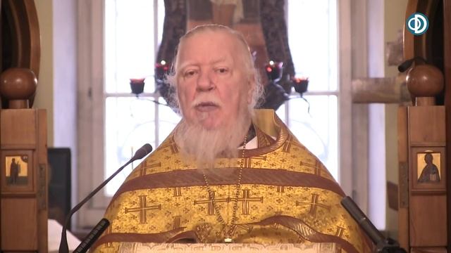 Протоиерей Димитрий Смирнов. Проповедь на праздник святителя Николая Чудотворца смотреть онлайн