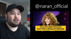 Алла Пугачева согласна выступить перед россиянами!