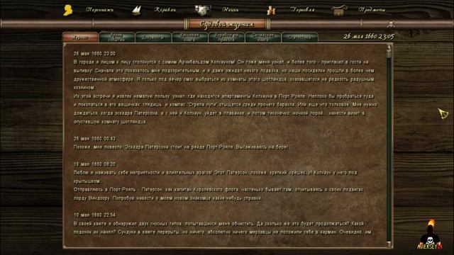 Корсары Каждому Свое: #63 - "Крабовый Остров" смотреть онлайн