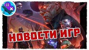 Гиены-мутанты в игре от "Собак", Игропром доберётся до ВДНХ, «Василиса и Баба Яга» собирают деньги