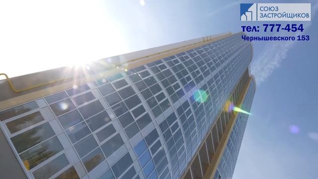 Дом в Энгельсе, ЖК Ладья. Докладчик Сергей Суховеенко смотреть онлайн