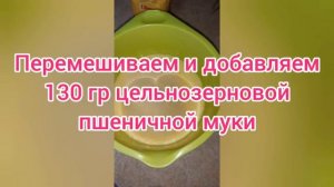Вкусный заливной ПП пирог с фаршем