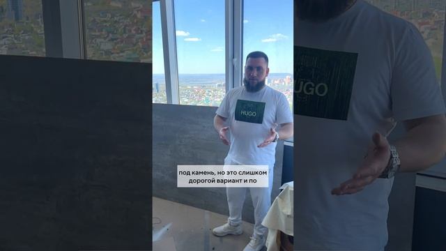 Делаем подоконник из кварцевого ламината?