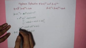 (a-b)²=(a+b)²-4ab and (a+b)²=(a-b)²+4ab - But Why? || Math corollary proof - (a+b)² and (a-b)²