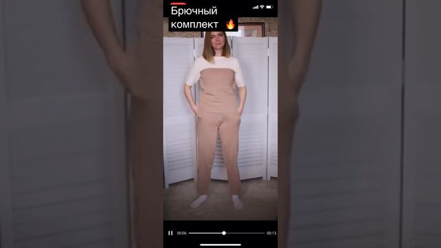 Женский брючный костюм🔥🔥🔥👉🏻 https://clck.ru/eeK7J