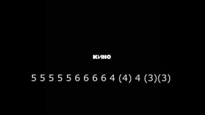 В. Цой Мое настроение на губной гармошке
