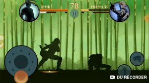 Челендж ниндзя  каратэ