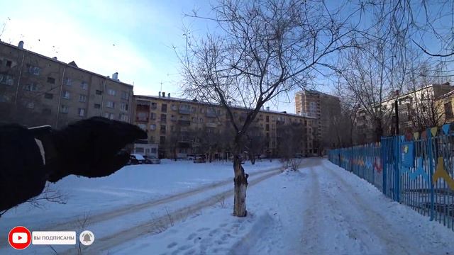 Прогулка по Чите. Район магазина Сувениры. 14.02.2021