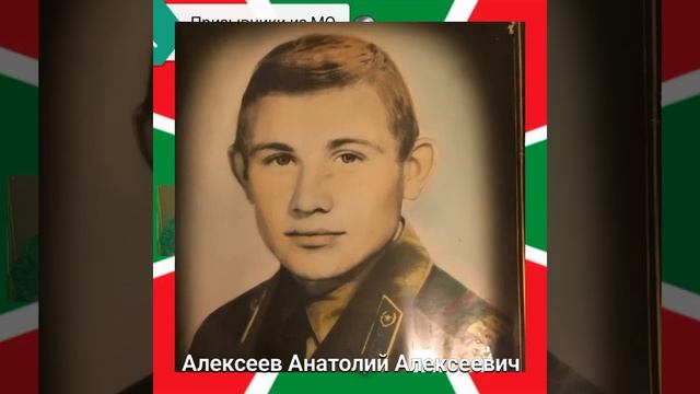 100-лет пограничным войскам #пограничники деревня Старая Монья смотреть онлайн