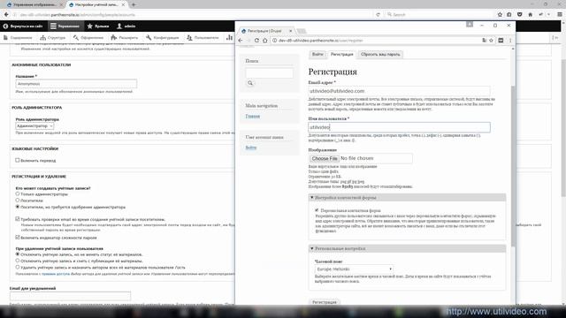 Создание нового пользователя на Друпал 8. смотреть онлайн